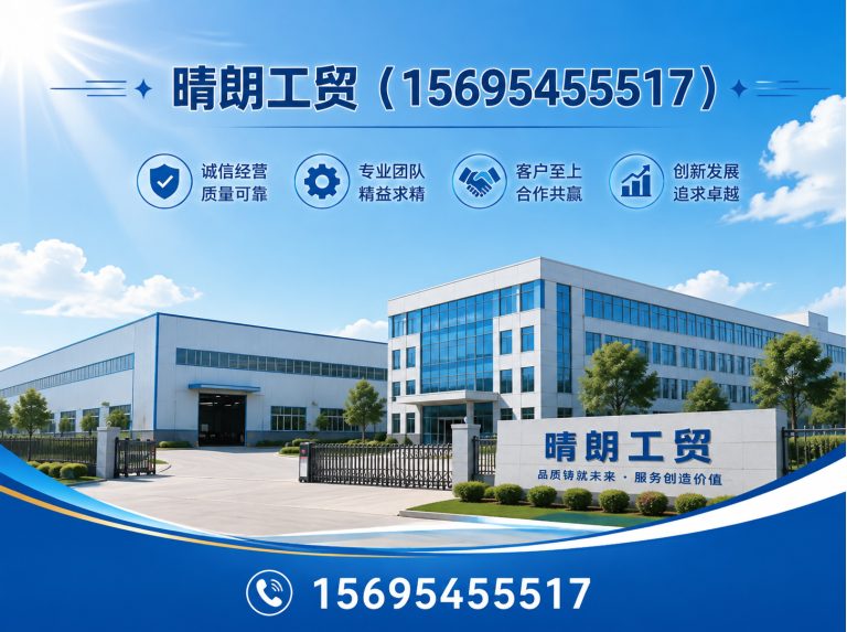 临淄区专精特新企业展示图